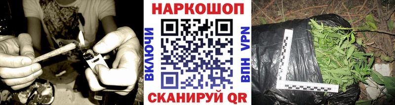 Купить закладку Троицк Конопля Меф Амфетамин Alpha-PVP ГАШ Codein COCAIN