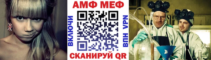 магазин продажи наркотиков  Троицк  АМФ Premium 