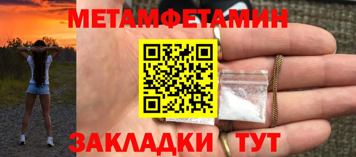 Amphetamine VHQ  Вход с VPN  Троицк 
