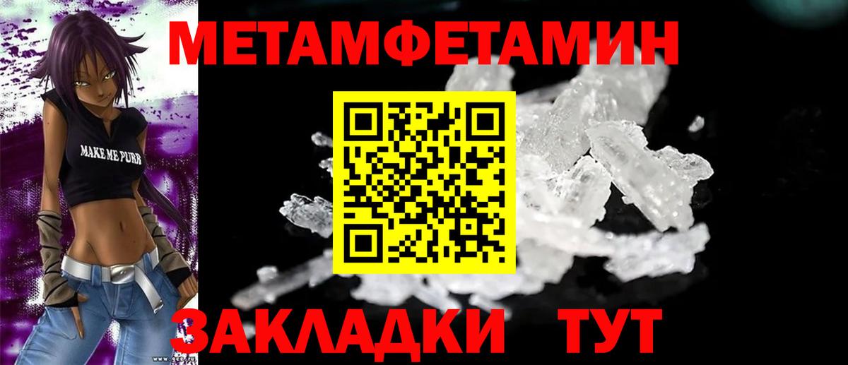 АМФ 97% Троицк