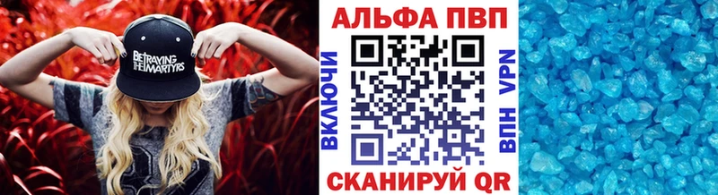 A PVP VHQ Троицк