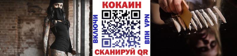 где купить наркоту  Троицк  Cocaine Эквадор 