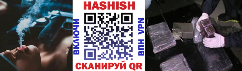 omg   закладки  Троицк  Гашиш hashish 
