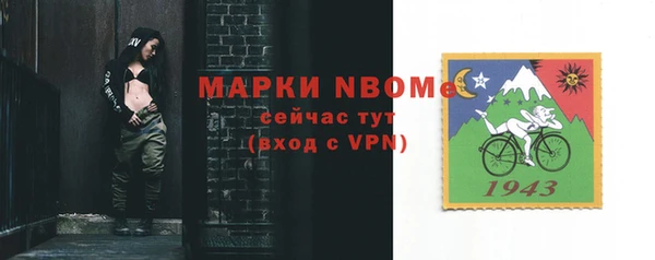 первитин Алзамай
