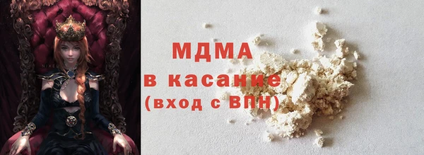 альфа пвп Лабытнанги