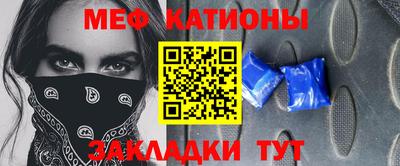 меф Гагарин