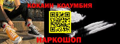 меф Гагарин