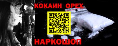 меф Гагарин