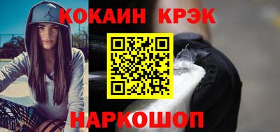 меф Гагарин