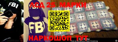 молекула духа Гатчина