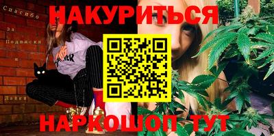 молекула духа Гатчина