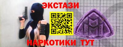 молекула духа Гатчина