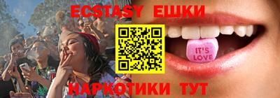 молекула духа Гатчина