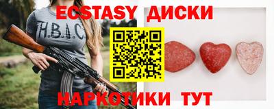 меф Гагарин