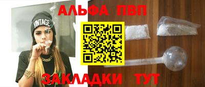 молекула духа Гатчина