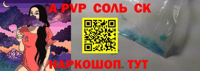 молекула духа Гатчина