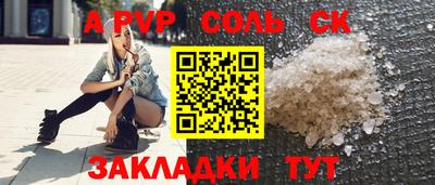 молекула духа Гатчина