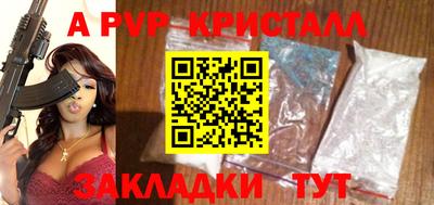 молекула духа Гатчина