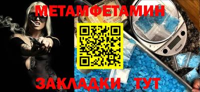 молекула духа Гатчина