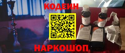 молекула духа Гатчина