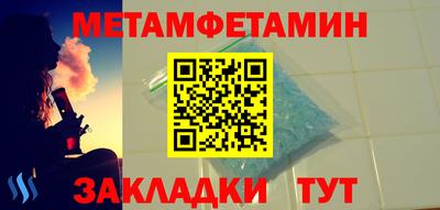 молекула духа Гатчина