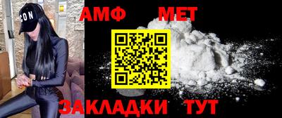 молекула духа Гатчина