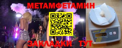 молекула духа Гатчина