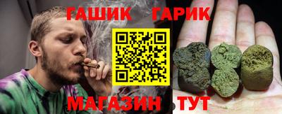 молекула духа Гатчина