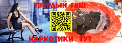 молекула духа Гатчина