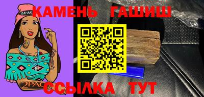 молекула духа Гатчина
