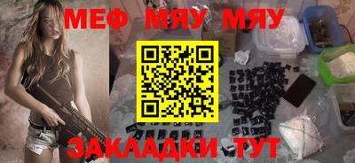 дживик Гай