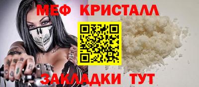 молекула духа Гатчина