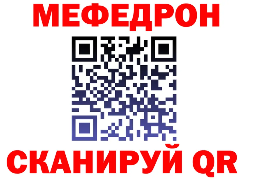 APVP Crystall ONION площадка mega Троицк