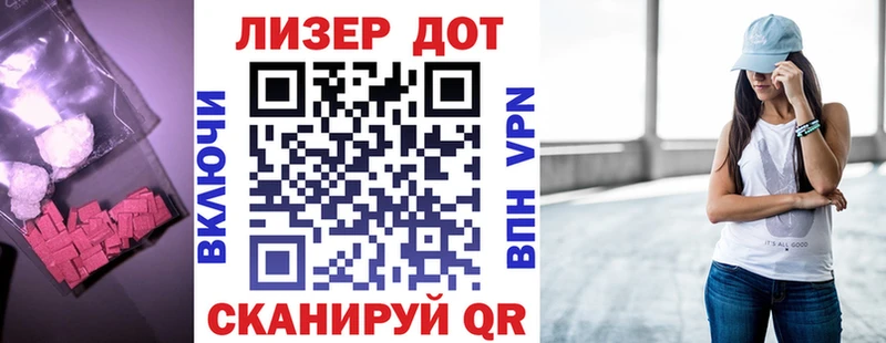купить   Троицк  ЛСД экстази кислота 