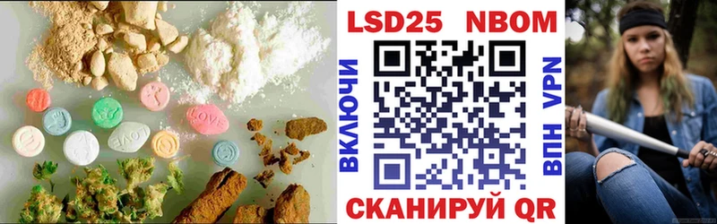 Лсд 25 экстази ecstasy Троицк