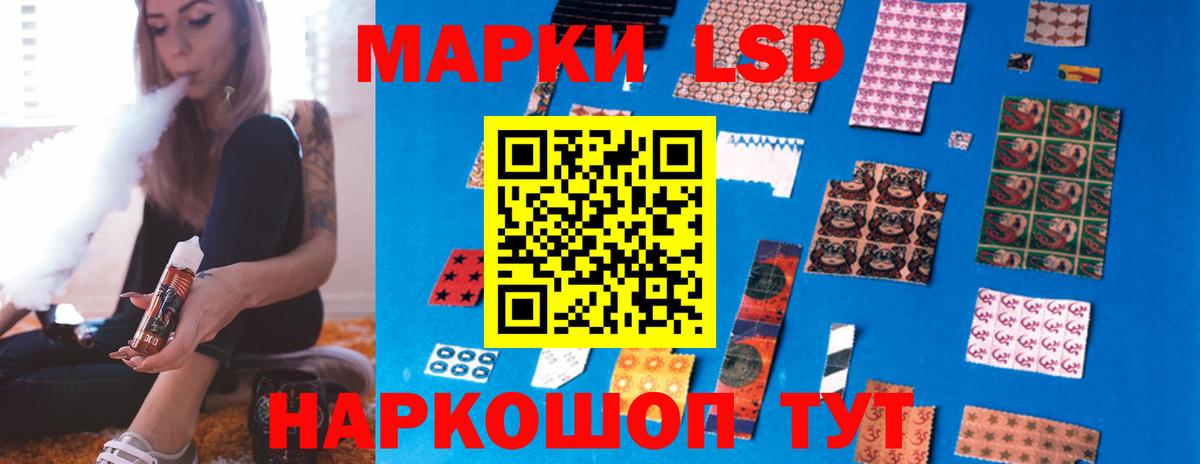 Лсд 25 экстази кислота Троицк