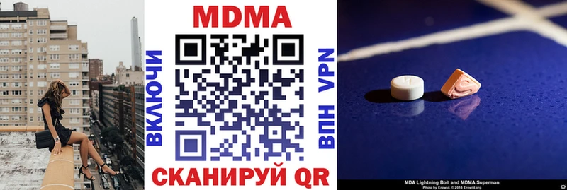 MDMA VHQ  Троицк 
