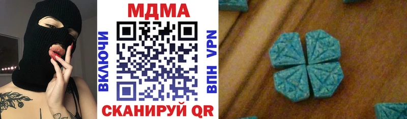 МДМА Molly Троицк