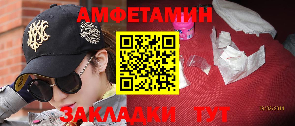 Первитин мет Троицк