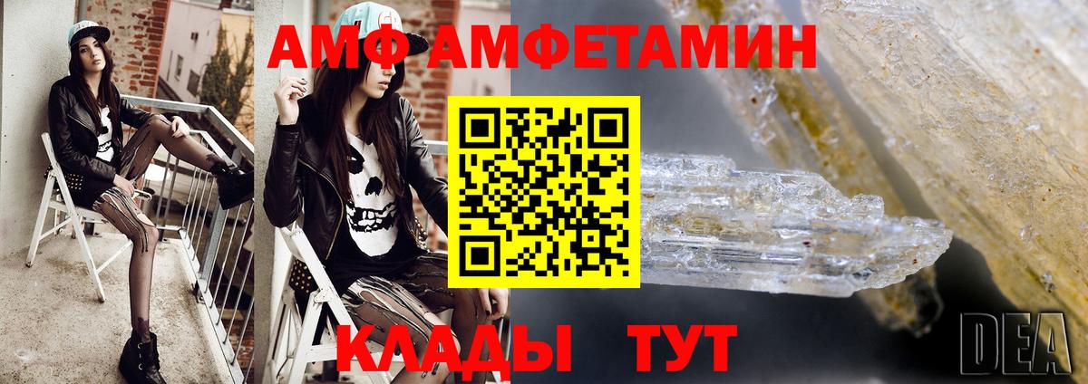 Троицк  Метамфетамин Methamphetamine  Метамфетамин Methamphetamine  МЕТАМФЕТАМИН  Вход с VPN 
