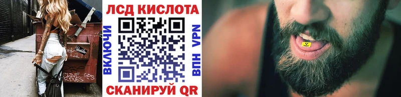 Марки N-bome 1,8мг  купить наркотики цена  Троицк 
