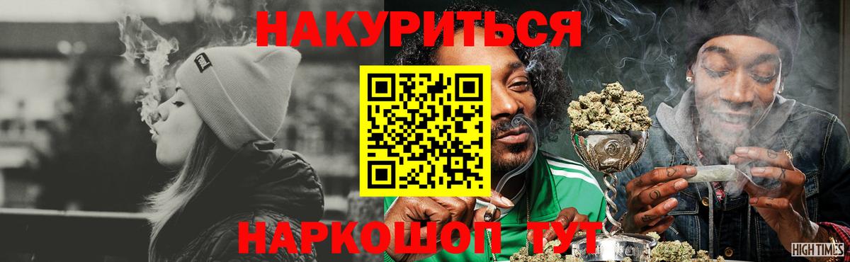 Марихуана марихуана  Бошки марихуана Amnesia  Троицк  Вход с VPN 